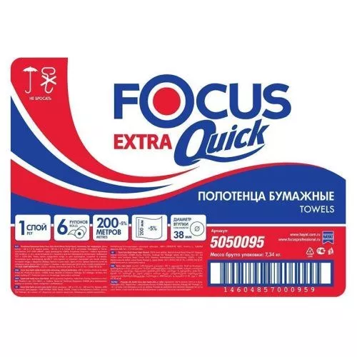 5050095_Focus_Extra_Q_towel_38mm-LABEL