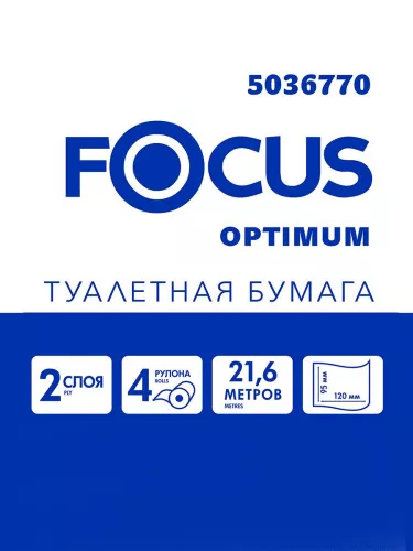 5036770_Focus-Optimum-TP-4R_02