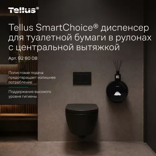 928008 TP8 Диспенсер для туалетной бумаги в рулонах с центральной вытяжкой Tellus SmartChoice, черный