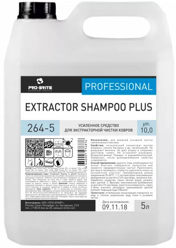 264-5_extractor_shampoo_plus_1