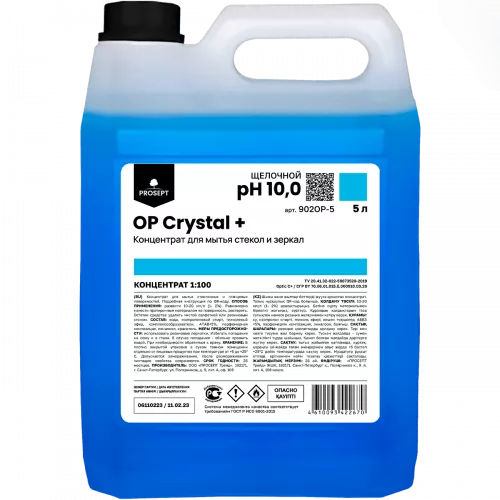 OP Crystal +