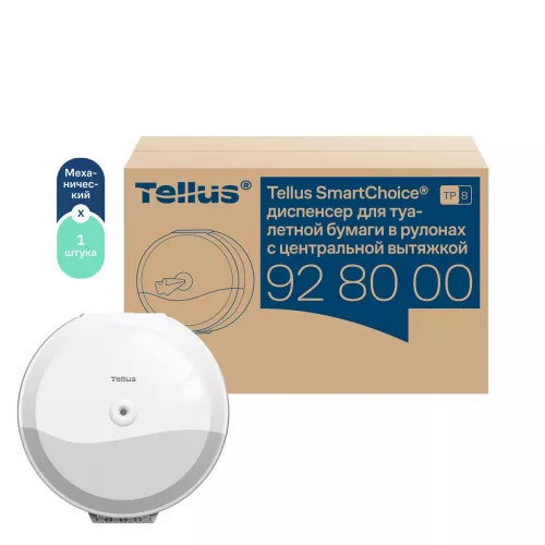 928000 Tellus SmartChoice® диспенсер для туалетной бумаги в рулонах с центральной вытяжкой, белый