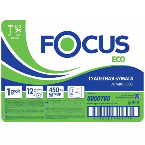 5050785_2Focus_Eco_Jumbo_450-LABEL