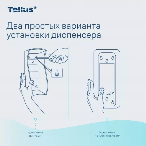 954108 SC4 Диспенсер для мыла-пены сенсорный, черный Tellus