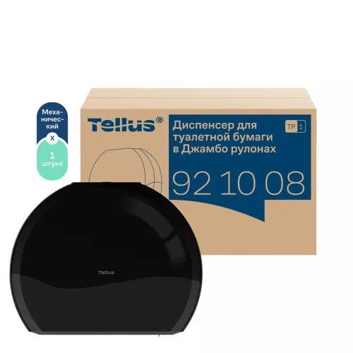 921008 Tellus диспенсер для туалетной бумаги в Джамбо рулонах, черный