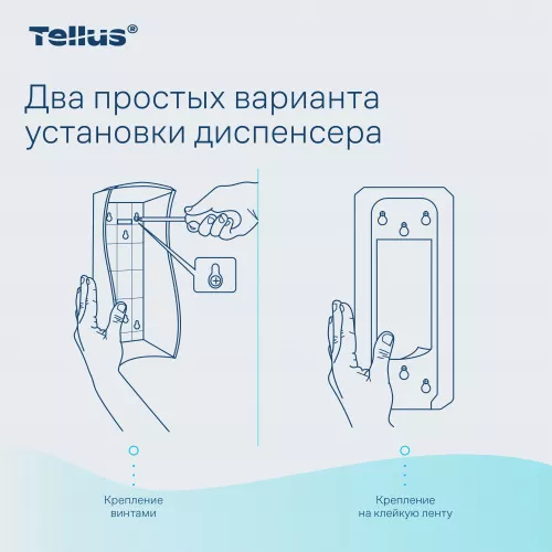 954100 SC4 Диспенсер для мыла-пены сенсорный, белый Tellus