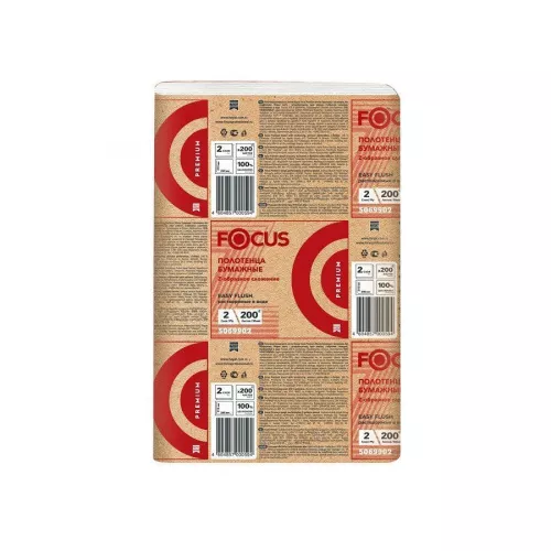 5069902_Focus_Z_2-FOLD_towels