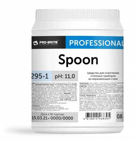 Spoon. 800 г Щелочное моющее и чистящее средство