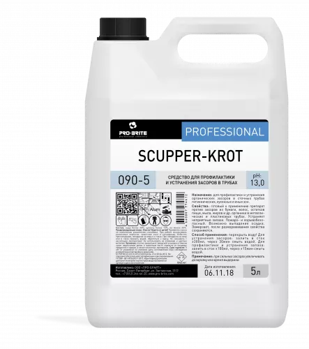 Scupper-Pro. 5 л Средство для прочистки труб