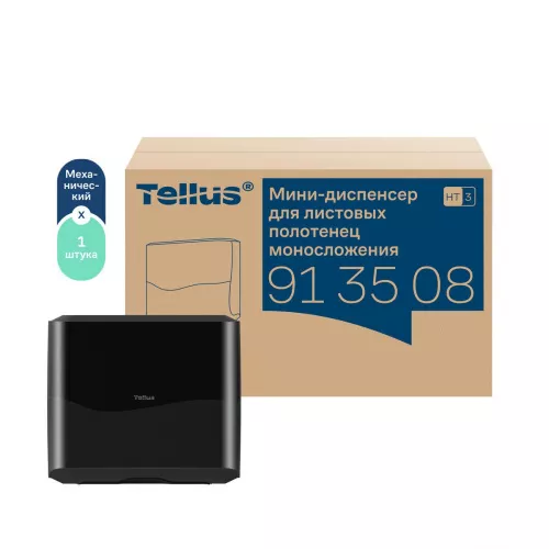 913508 HT3 Диспенсер-мини для листовых полотенец Tellus моносложения, черный