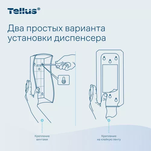 954008 Tellus диспенсер для мыла-пены, черный 