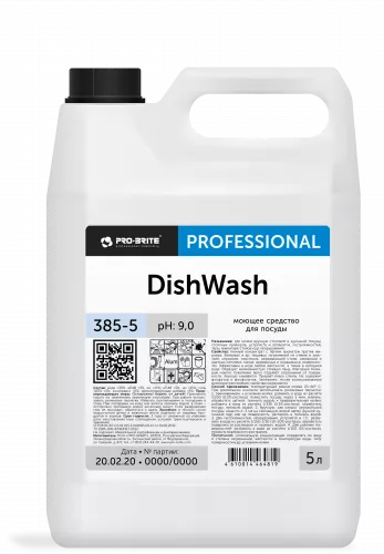 DisshWash Средство для мытья посуды