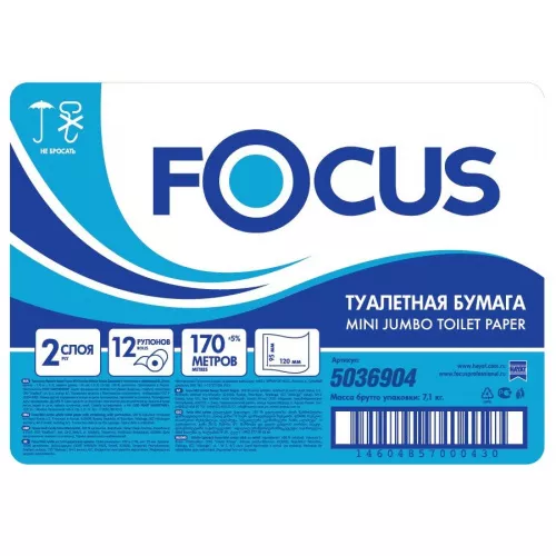 5036904_Focus_Mini_Jumbo_03