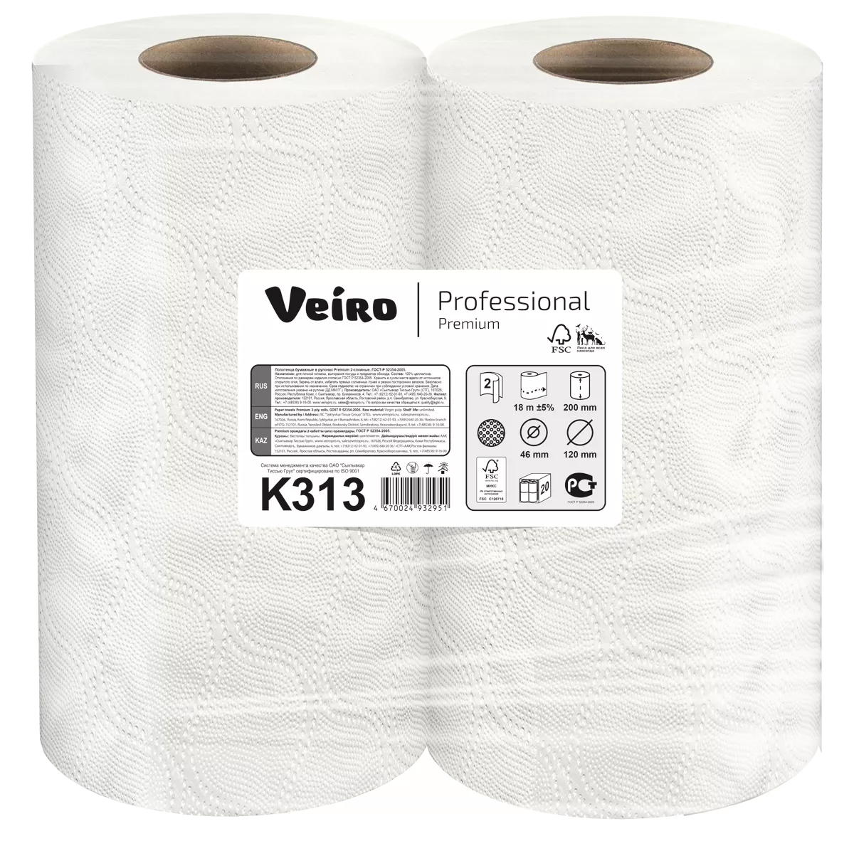Длина рулона бумажного полотенца. Veiro professional Premium k313. Туалетная бумага Veiro professional Premium t309,. Полотенца бумажные Veiro professional. Veiro professional t11200.